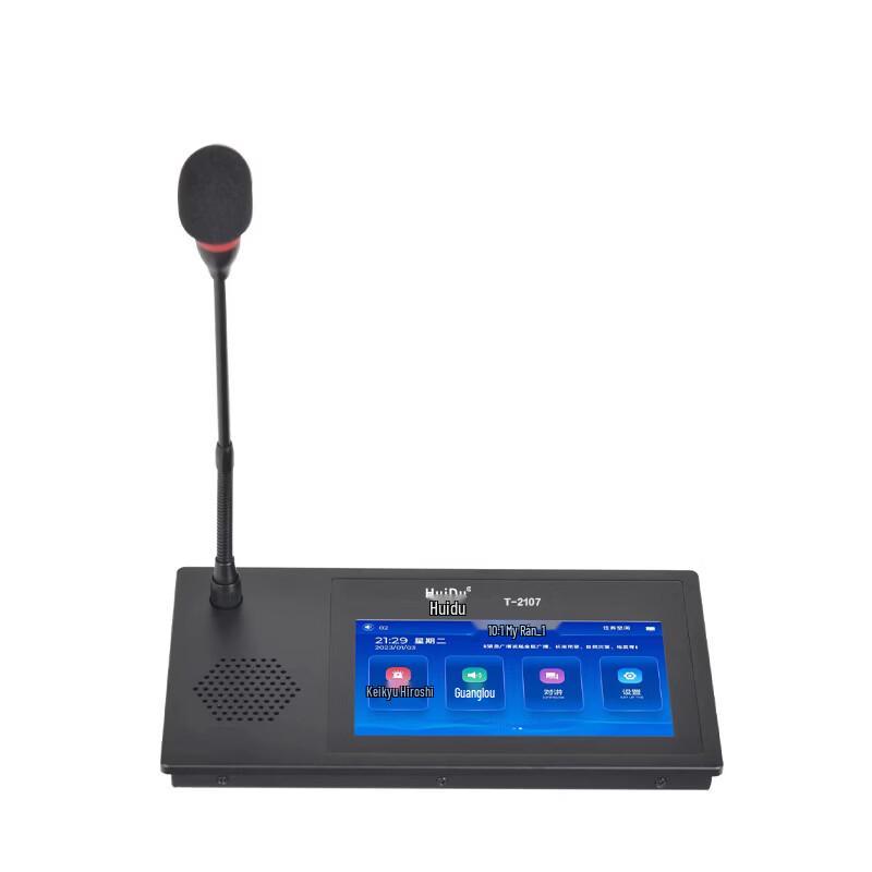 HuiDu T-2107 Network IP Paging Microphone (CN version)
