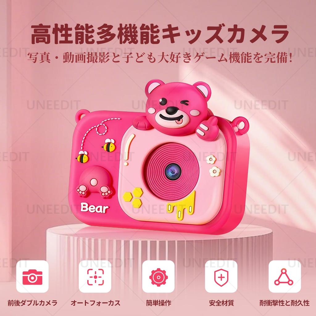 In Kids Camera with 1080P HD Recording and Inch IPS 32G Toy TF Card Dual Silicone Protective Case Suitable for Boys and Ages Instruction Manual