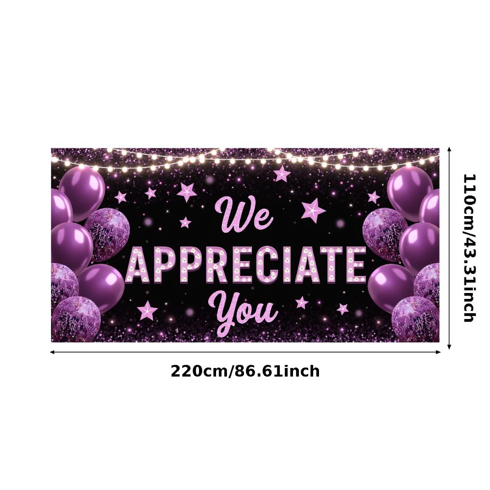 Баннер-украшение «Звездное небо» Баннер с выражением благодарности Декорация для праздничного празднования Корпоративная вечеринка