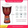 8-Inch Beginner African Drum with Goat Skin for Kindergarten Practice, Indonesia Painted Percussion.