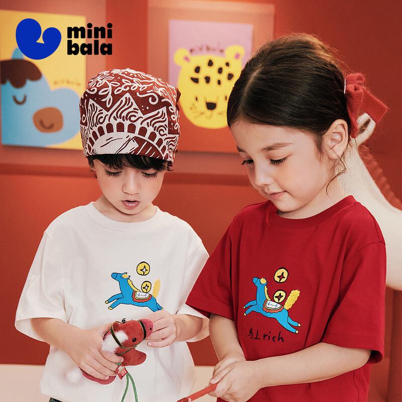 Mini Balabala Cotton Breathable Parent-Child Short Sleeve T-Shirt 140