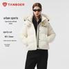 Tanbor Women's Short Detachable Hood Down Jacket
