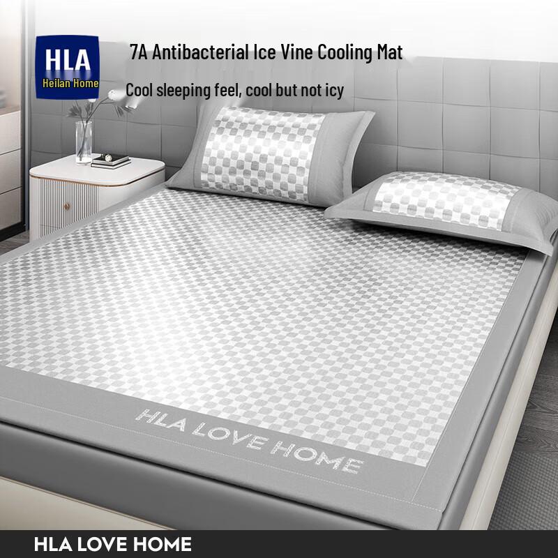 HLA Ice Silk Cooling Mat