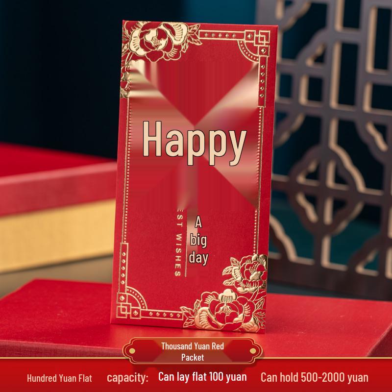 High-End Chinese Wedding Red Envelope Set - Hot Stamped Thousand Yuan Design