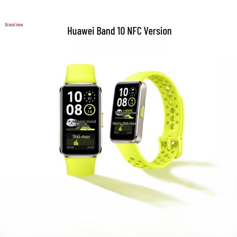 Huawei Band 10 NFC Smart Activity Tracker (CN version)