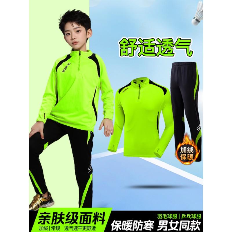 Kids Long Sleeve Badminton Training Set Unisex Winter Sportswear Half-Zip Performance Outfit
