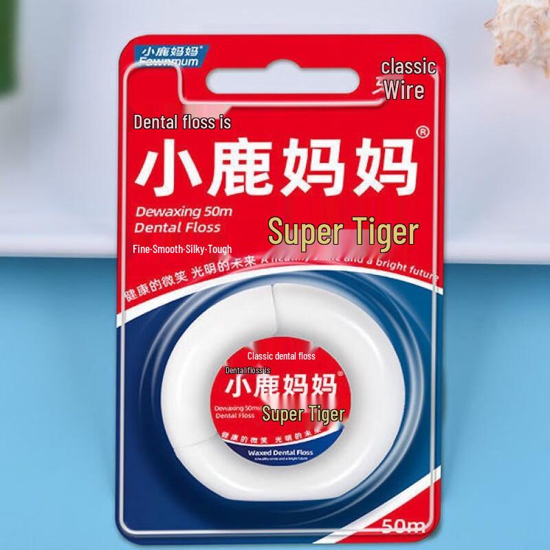 FAWNMUM Classic Fine Dental Floss