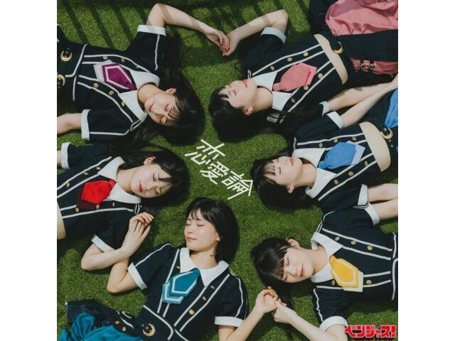 [CD] Renairon Nomal Edition Benjas! QARF-60189 J-Pop BenjaminJasmine Idle NEW