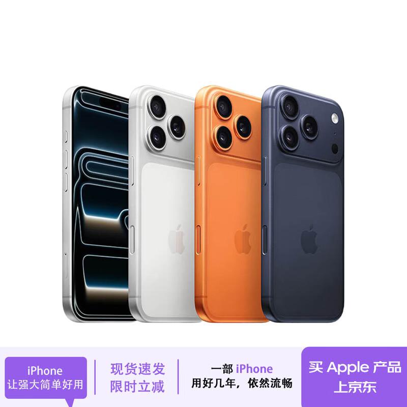 

Apple iPhone 17 Pro Max (Китайская версия) 1TB