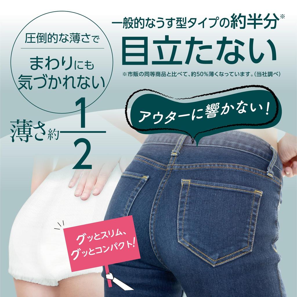 Lila Super Narrow Adult Mild Absorbs 4 Stop Prevents Lateral Comfortable To Wear Like Adult Disposable XL 30 Pieces People Who Can Stand Up or Sit