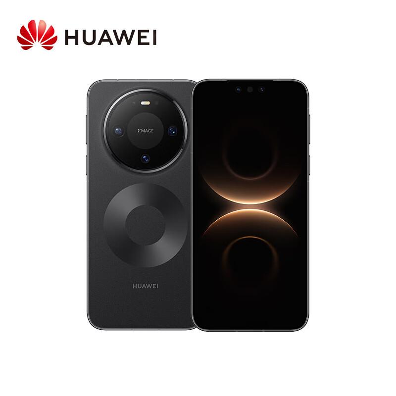 HUAWEI Mate 80 Straight Screen Smartphone (CN version)