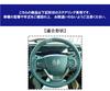 DIY Steering Wheel Leather Wrapping Kit for Toyota Step WGN Freed and Other Models Camel Leather Perforated Left and Black Leather Top and Coffee and