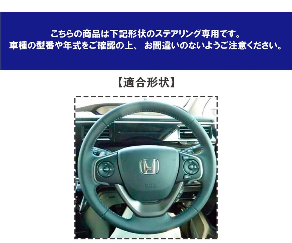DIY Steering Wheel Leather Wrapping Kit for Toyota Step WGN Freed and Other Models Camel Leather Perforated Left and Black Leather Top and Coffee and