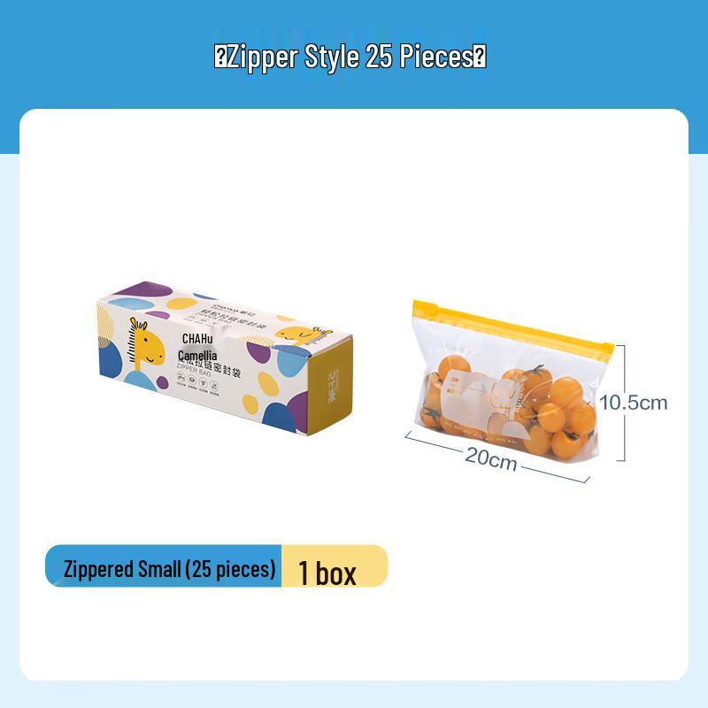 Chahua Bio Series Gusseted Food Storage Bags