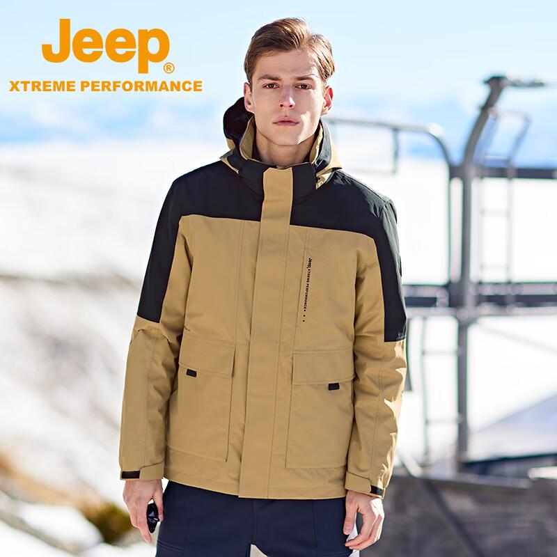 Jeep Men's 2-in-1 Outdoor Windproof Waterproof Down Jacket
