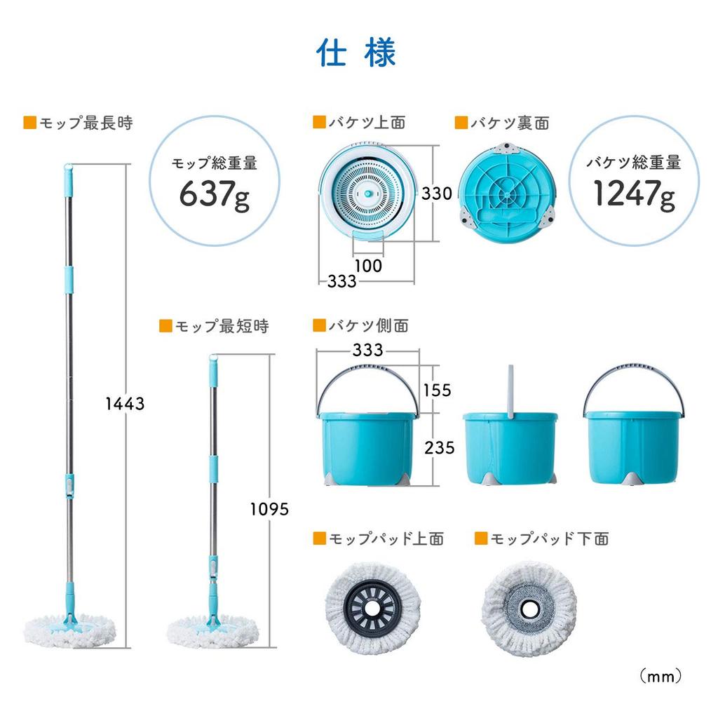 Sanwa Direct Rotating Mop, Wet Mop, Cleaner, Floor Cleaning Mop 200-CD060
