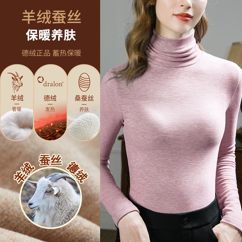 Cashmere Silk Bottoming Shirt for Women's Autumn and Winter New Women's Clothing with Thickened Warm Top for Women's Velvet Women