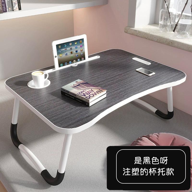 

Столик для ноутбука на коленях Складной столик для ноутбука для кровати дивана Портативная легкая подставка для ноутбука для кровати Завтрак Работа Чтение Письмо темно-серого