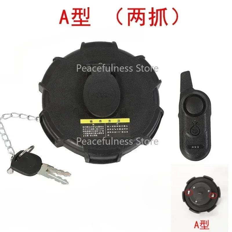 Big truck fuel tank burglar alarm truck anti-theft artifact for liberation j6p fuel tank cap day V fuel tank cap Type A