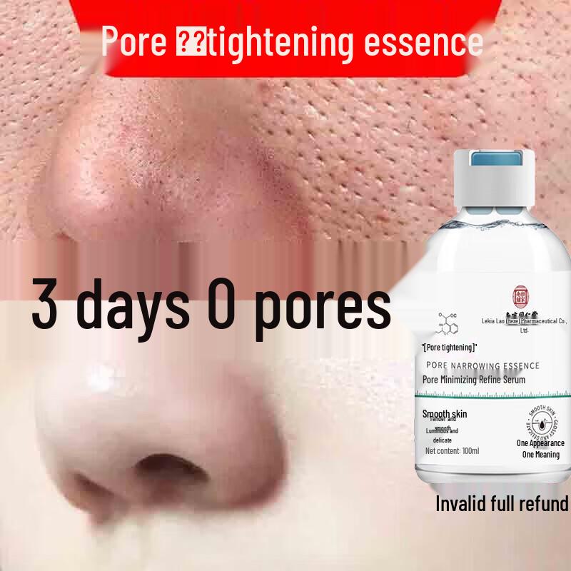 

Серия Nanjing Tongrentang для ухода за черными точками и порами