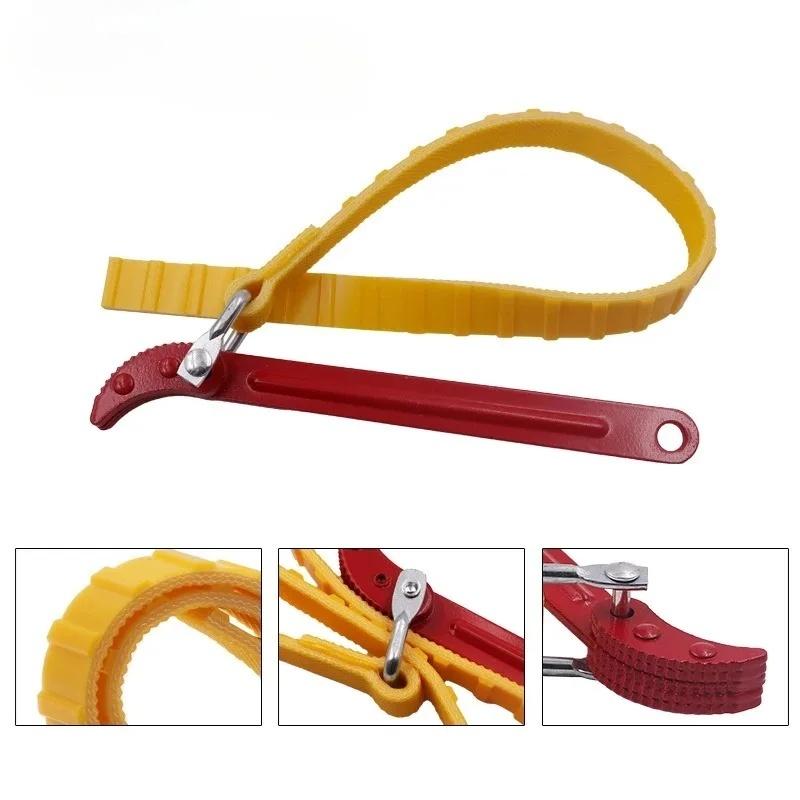 8/12 Inch Belt Wrench Car Oil Filter Puller Adjustable Strap Spanner Chain Wrench Strap Car Cartridge Disassembly Tool