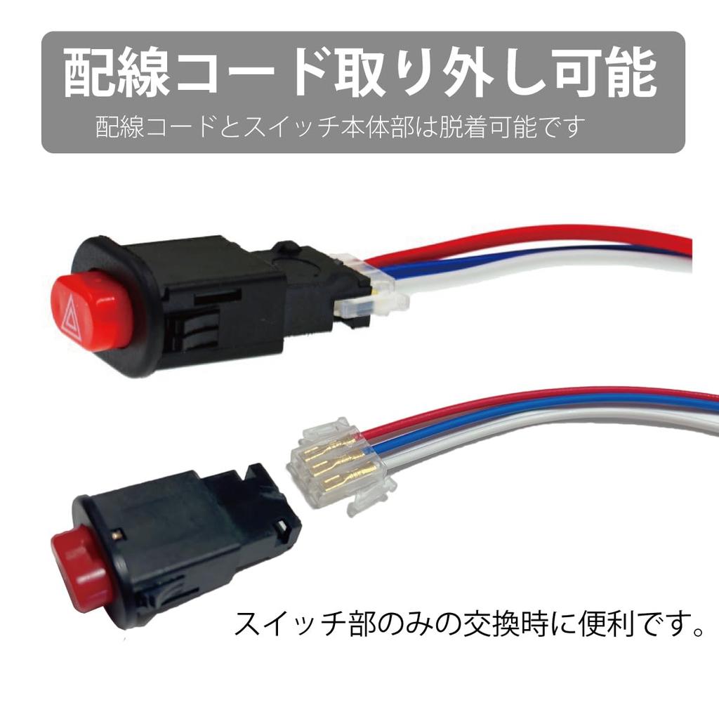 Comutator Avarie Motocicletă ECOTECT, Uz General DC 12 V Mașină, Spate Inclus, Tip Apăsare ON-OFF (2 bucăți)