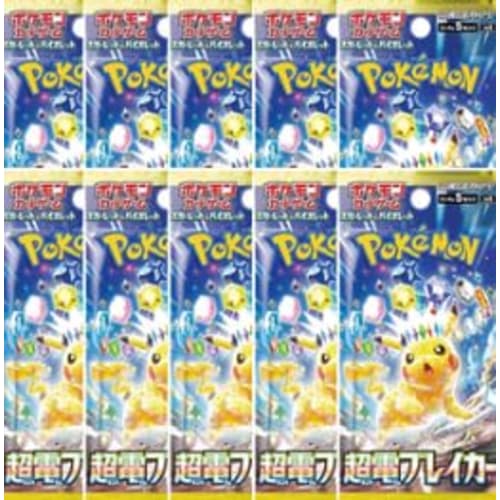 [10-Pack Set] Super Electric Breaker Pok?mon Card Expansion Pack (10 Individual Packs)