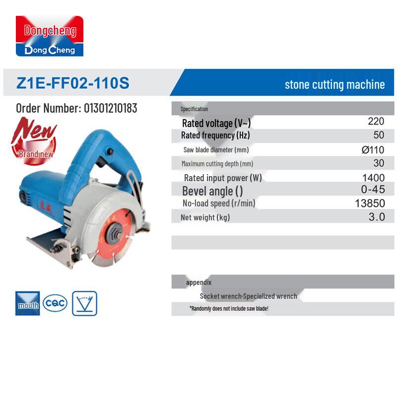 Dongcheng Z1E-FF02-110S Multifunction Electric Circular Saw CN plug (adapter included)