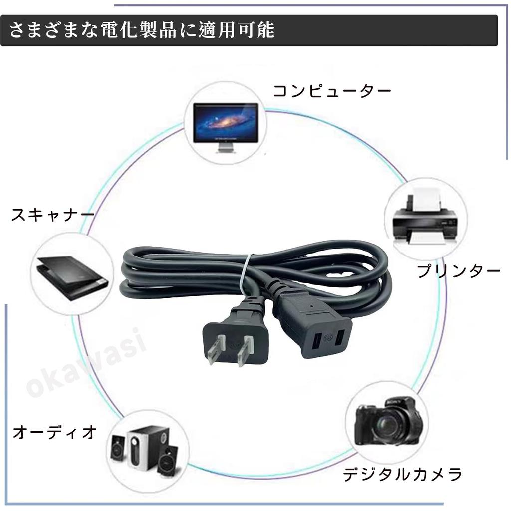 OKAWASI Power Extension Cord, Heat-Resistant PVC, 10m, Black, 1500W, IndoorOutdoor Use, Flame Retardant, for CommercialWork Use, Safe Design (1 Cord