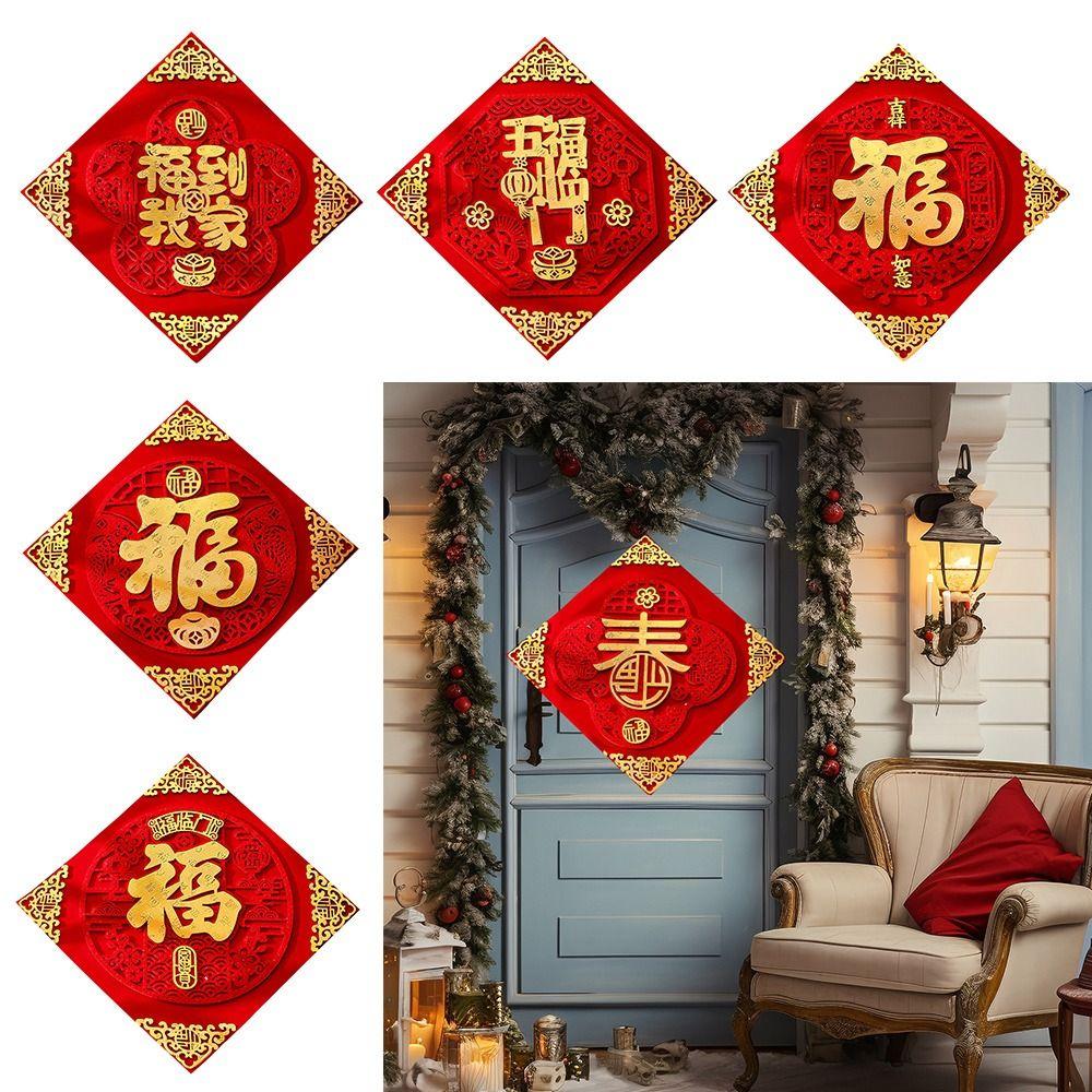 Self Adhesive Wall Stickers Spring Festival Blessing Decoration  2025 Snake Chinese New Year