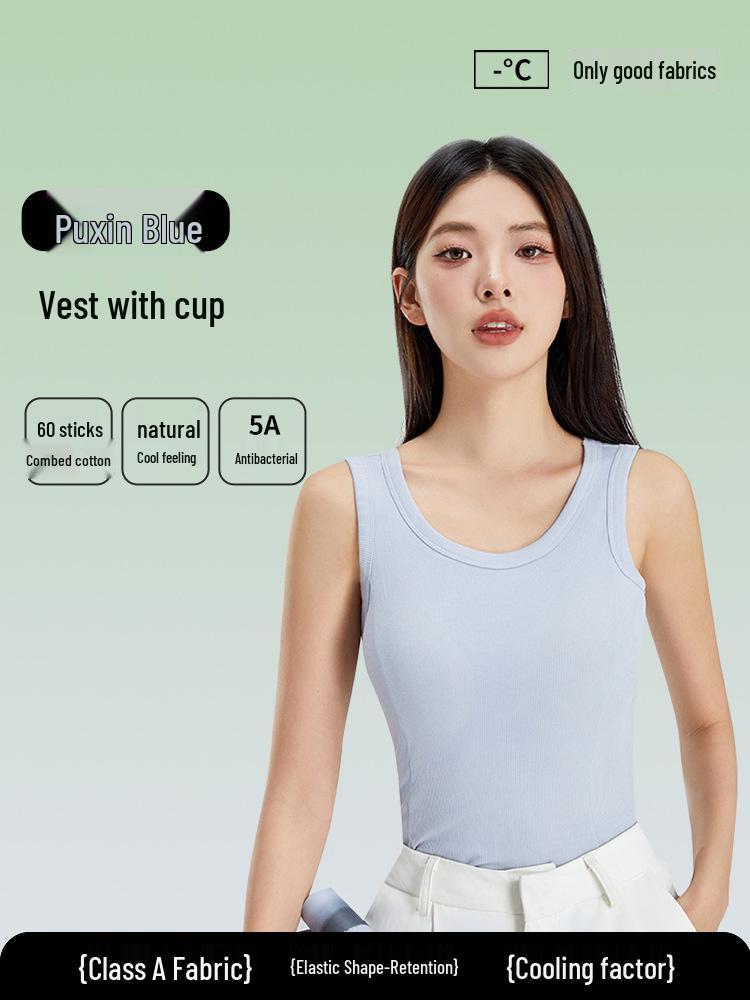 Women's Cooling Wide-Shoulder Tank Top with Chest Pad, Antibacterial Tencel Cotton, Summer Innerwear
