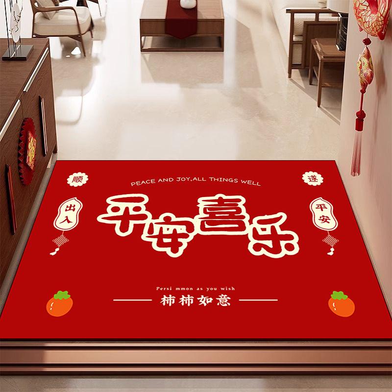 New Year'S Red Diatom Mud Floor Mat, Door-To-Door Door Door Mat Can Be Cut, Dirt-Resistant And Easy-To-Clean Foot Mat, Non-Slip Mat Floor
