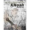KNoah(Noah) - Best Album 1998 ~ 2009ING : My Soul Life In Acoustic