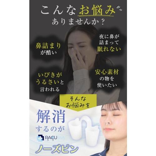 BPA-Free Nose Pins for Nasal Congestion Relief, Snoring Reduction, Nostril Dilation, Soft Silicone, 8 Pieces (4 Sizes x 2 Pieces per Pack) with Mirror