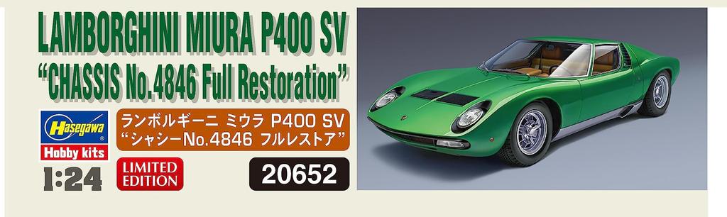 Hasegawa 1/24 Lamborghini Miura P400 SV Chassis No. 4846 Fully Restored Plastic Model Kit 20652