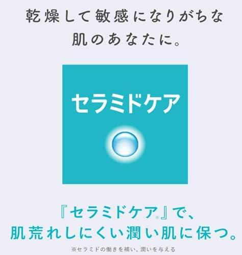 Kao Curel Moisturizing Face Cream, 40g (Pack of 5)