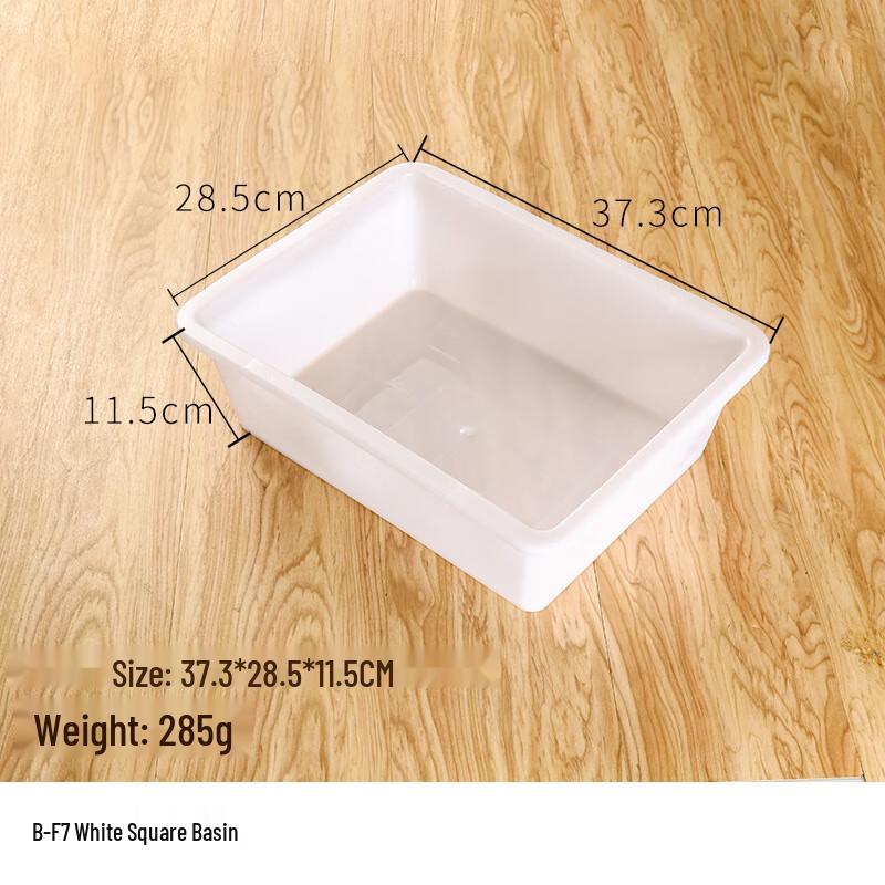 KAYING Plastic Rectangular Storage Basket