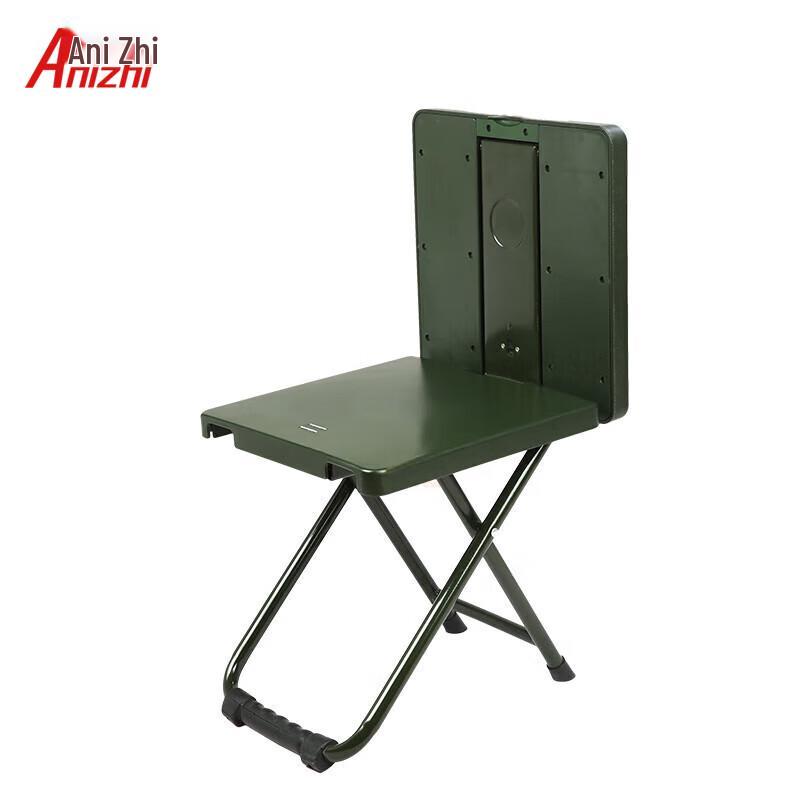 Portable Folding Chair & Stool