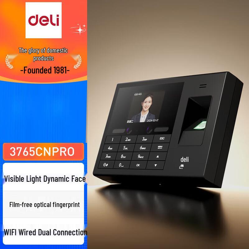 Deli Smart Cloud Time Attendance Machine