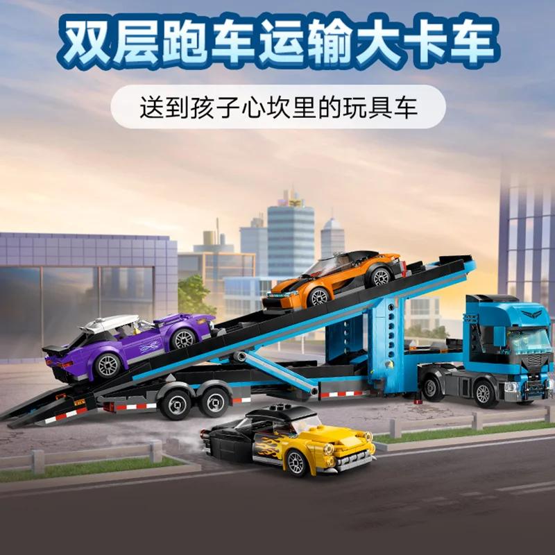 High-Quality Compatible Collection kit Urban area High-Quality Series High-Quality 60408 High-Quality Sports High-Quality Car High-Quality Transport