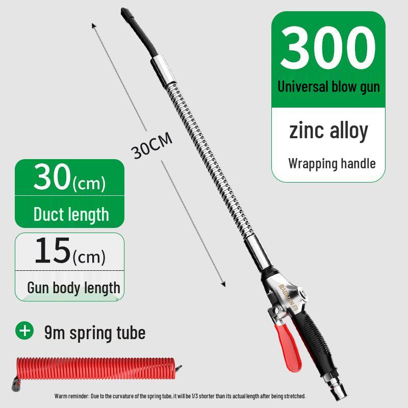 Baolian Universal High-Pressure Pneumatic Cleaning Gun for Car Wash and Dust Removal