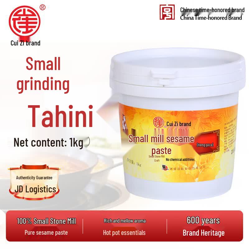 Cuizi Small Mill Pure Sesame Paste