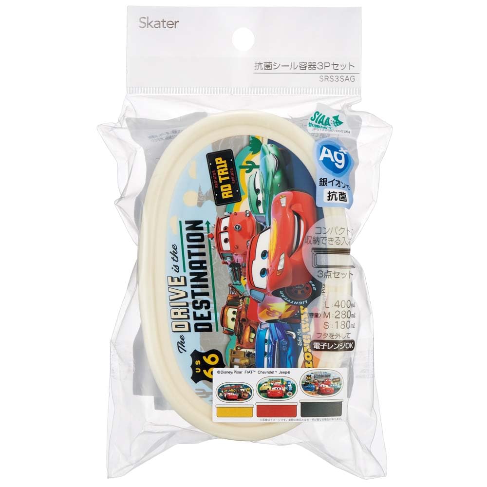 Skater Lunch Sealable Storage Made In Japan Medium Small Set of Disney Cars SRS3SAG Boxes, Containers, (Large 400ml, 280ml, 180ml), 3, Ag+