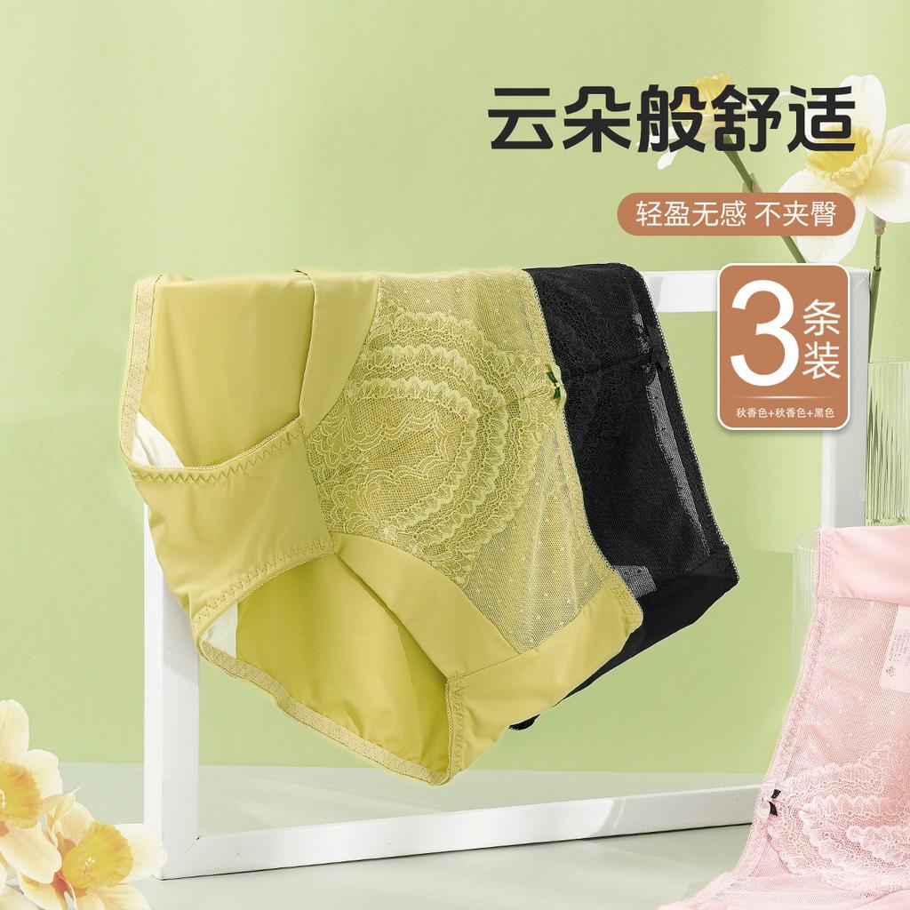 3-Pack Mid Waist Lace Women's Underwear