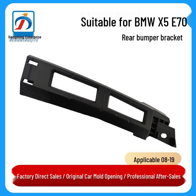 

Compatible Rear Bumper Bracket for 2008-2019 BMW X5 E70 (Part Numbers: 51127226937, 51127226938) Driver Side Left