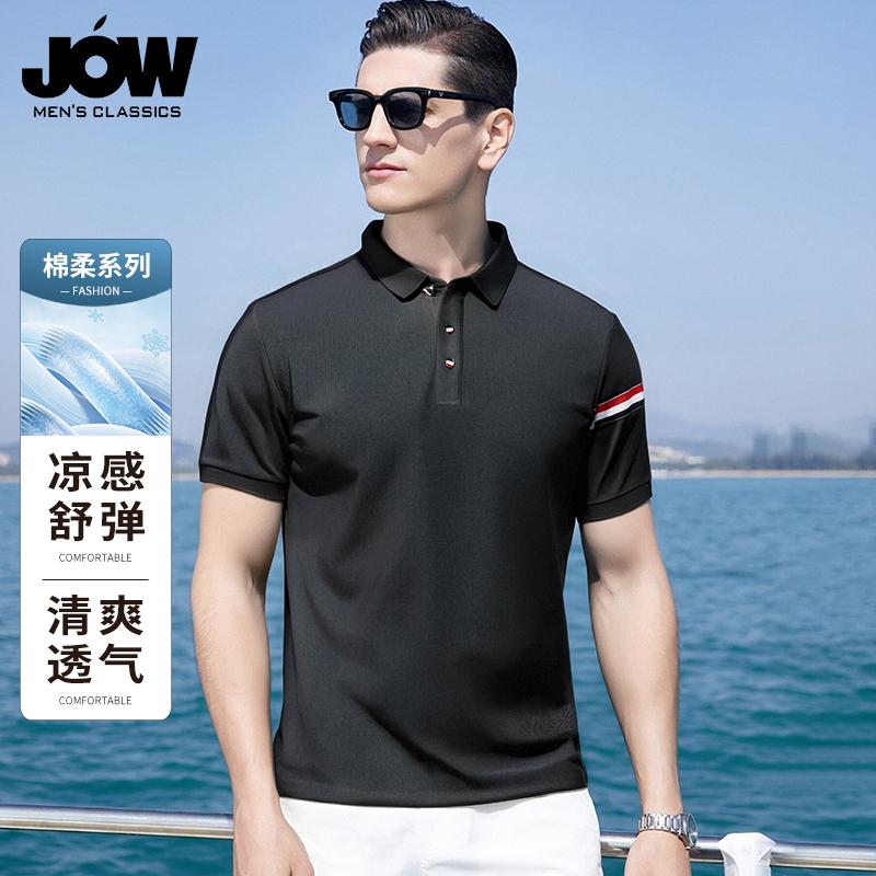 Breathable Bead Ground Tricolor Jovo Fashion Elegant American Retro Polo Shirt