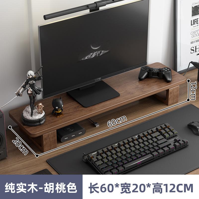 Nordic Simple Walnussfarbe Computermonitor Erhöhtes Regal Bildschirmständer Büro Laptop Kühlung Aufbewahrungshalter Massivholz