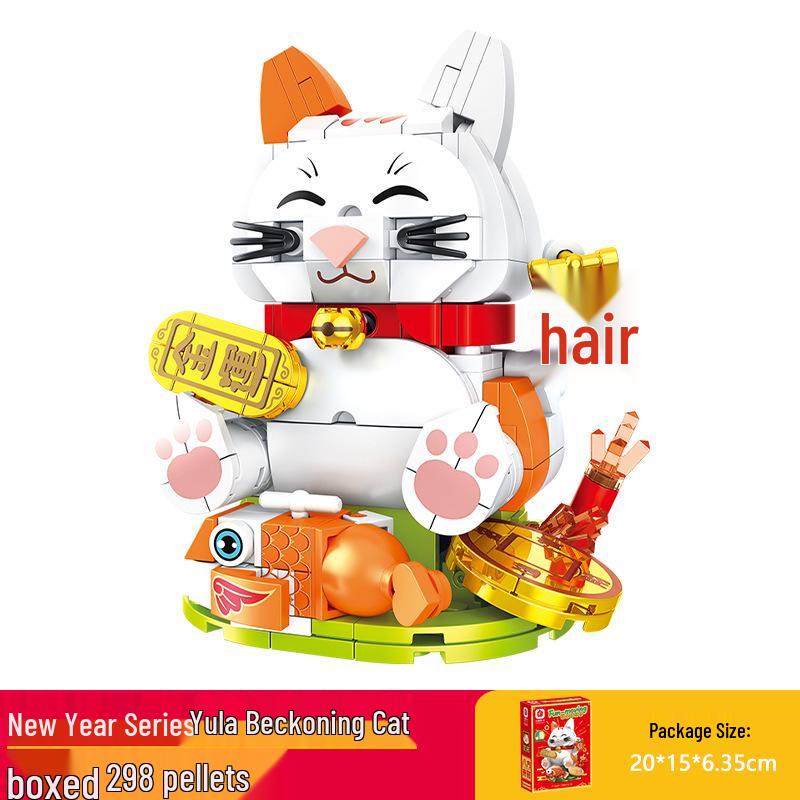 Lion Dance Building Blocks: Educational Pull-String Puzzle Toy for Kids
