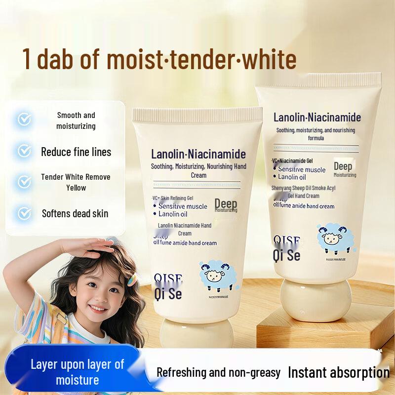 SEEDONVEUR Sheep Oil Niacinamide Moisturizing Skincare