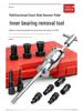 12-Piece Inner Hole Slide Hammer Bearing Removal Tool Set